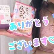 ヒメ日記 2026/01/31 22:45 投稿 ちか 西船人妻花壇