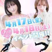 ヒメ日記 2026/04/15 18:05 投稿 ひまり 隙のあるエステ