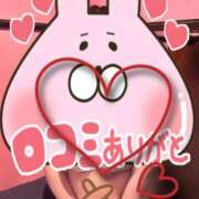 ひな 初出勤のドキドキ♡口コミありがとうです✨ ドMな団地妻 名古屋・池下店