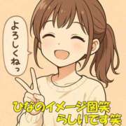 ひな 今日も一日ありがとう ドMな団地妻 名古屋・池下店