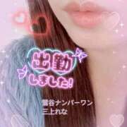 ヒメ日記 2025/12/02 11:38 投稿 三上れな(みかみれな) 鶯谷ナンバーワン