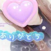 ヒメ日記 2025/12/05 13:50 投稿 三上れな(みかみれな) 鶯谷ナンバーワン