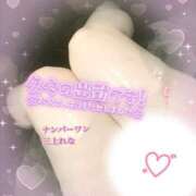 ヒメ日記 2026/01/15 22:46 投稿 三上れな(みかみれな) 鶯谷ナンバーワン