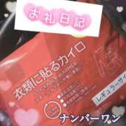 ヒメ日記 2026/02/01 22:01 投稿 三上れな(みかみれな) 鶯谷ナンバーワン