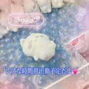 ヒメ日記 2026/02/02 23:20 投稿 三上れな(みかみれな) 鶯谷ナンバーワン