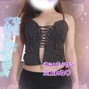 ヒメ日記 2026/02/07 17:50 投稿 三上れな(みかみれな) 鶯谷ナンバーワン