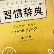 三上れな(みかみれな) 【お気に入り】ありがとう♡ 鶯谷ナンバーワン