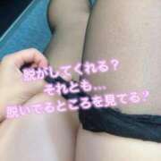 ヒメ日記 2026/09/14 14:44 投稿 三上れな(みかみれな) 鶯谷ナンバーワン