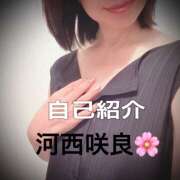 ヒメ日記 2025/11/19 23:44 投稿 河西咲良 五十路マダム 愛されたい熟女たち 高松店