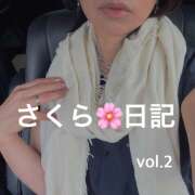 ヒメ日記 2025/11/27 00:02 投稿 河西咲良 五十路マダム 愛されたい熟女たち 高松店