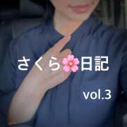 河西咲良 さくら日記vol.3 五十路マダム 愛されたい熟女たち 高松店