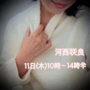 ヒメ日記 2025/12/11 10:04 投稿 河西咲良 五十路マダム 愛されたい熟女たち 高松店