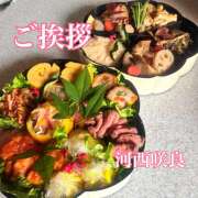 ヒメ日記 2025/12/31 19:28 投稿 河西咲良 五十路マダム 愛されたい熟女たち 高松店