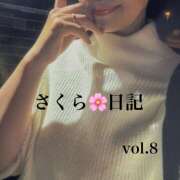 河西咲良 さくら日記　vol.8 五十路マダム 愛されたい熟女たち 高松店