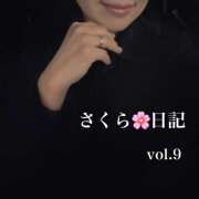 ヒメ日記 2026/01/27 00:46 投稿 河西咲良 五十路マダム 愛されたい熟女たち 高松店