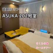 ヒメ日記 2026/01/31 20:10 投稿 河西咲良 五十路マダム 愛されたい熟女たち 高松店