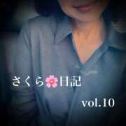 ヒメ日記 2026/02/11 13:34 投稿 河西咲良 五十路マダム 愛されたい熟女たち 高松店