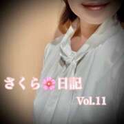 ヒメ日記 2026/03/29 21:30 投稿 河西咲良 五十路マダム 愛されたい熟女たち 高松店