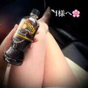 ヒメ日記 2026/04/02 16:24 投稿 河西咲良 五十路マダム 愛されたい熟女たち 高松店