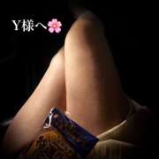 ヒメ日記 2026/04/09 22:22 投稿 河西咲良 五十路マダム 愛されたい熟女たち 高松店