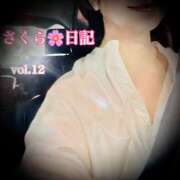 ヒメ日記 2026/04/11 21:50 投稿 河西咲良 五十路マダム 愛されたい熟女たち 高松店