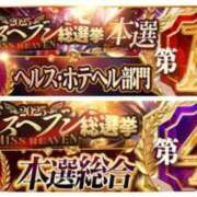 ヒメ日記 2025/12/03 13:02 投稿 さや【マットの女神】 STAR-スター-