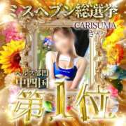 ヒメ日記 2025/12/03 13:13 投稿 さや【マットの女神】 STAR-スター-