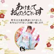 ヒメ日記 2026/01/01 10:22 投稿 さや【マットの女神】 STAR-スター-