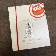 ヒメ日記 2026/04/22 16:55 投稿 木下りりか 全裸の極みorドッキング痴漢電車