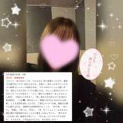 ヒメ日記 2025/11/22 17:30 投稿 ももな 制服天国（ユメオト）