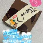 ヒメ日記 2025/11/25 00:45 投稿 あや 池袋夢幻