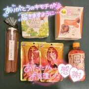 ヒメ日記 2025/11/30 18:35 投稿 あや 池袋夢幻