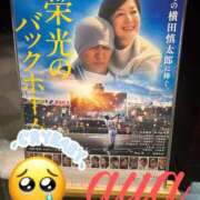 ヒメ日記 2025/12/03 19:05 投稿 あや 池袋夢幻