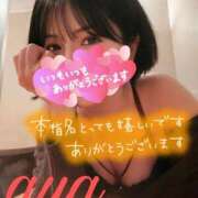 ヒメ日記 2025/12/04 21:55 投稿 あや 池袋夢幻