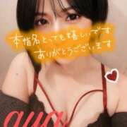 あや 12/5✨本日のお礼🌟sさん 池袋夢幻