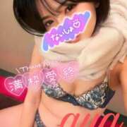 ヒメ日記 2025/12/08 17:35 投稿 あや 池袋夢幻