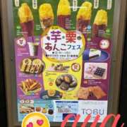 ヒメ日記 2025/12/11 21:45 投稿 あや 池袋夢幻