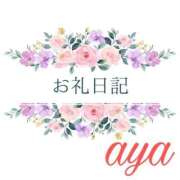 ヒメ日記 2025/12/20 21:00 投稿 あや 池袋夢幻