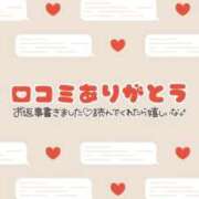 ヒメ日記 2026/01/01 21:25 投稿 あや 池袋夢幻