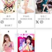 ヒメ日記 2026/01/06 21:35 投稿 あや 池袋夢幻