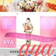 ヒメ日記 2026/01/06 21:41 投稿 あや 池袋夢幻