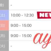 ヒメ日記 2026/01/08 22:35 投稿 あや 池袋夢幻