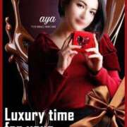 ヒメ日記 2026/01/24 12:25 投稿 あや 池袋夢幻