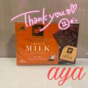 ヒメ日記 2026/01/30 17:45 投稿 あや 池袋夢幻