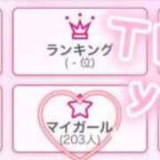 ヒメ日記 2026/02/06 11:55 投稿 あや 池袋夢幻