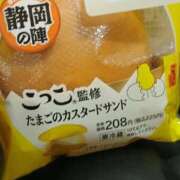 ヒメ日記 2025/11/19 22:14 投稿 こだま 即アポ奥さん～浜松店～