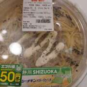 ヒメ日記 2026/09/03 21:54 投稿 こだま 即アポ奥さん～浜松店～