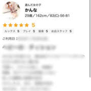 かんな クチコミいい！ 恋する人妻