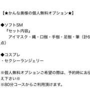 ヒメ日記 2025/12/15 19:06 投稿 かんな 恋する人妻