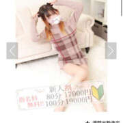 ヒメ日記 2025/12/15 20:30 投稿 かんな 恋する人妻